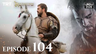 Ertugrul Ghazi Urdu ｜ Episode 104 ｜ Season 2 [upl. by Yulma117]