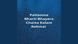 Paltanma Bharti Bhayera Chatta Kalam Relimai [upl. by Ultima622]