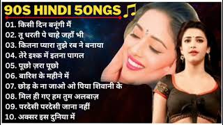 सदाबहार पुराने फिल्मी गानेHindi Bollywood Filmi Songsbesthindisonglatamangeshkarhitshelensong [upl. by Helsie]