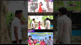 ಹುಡಗಿ ಹೊಂಟಾಳೋ ದೋಸ್ತ  hudagi hontalo dosth  janapada song  dj janapada song  dj vinayak kannada [upl. by Cynar]