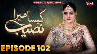 Kaisa Mera Naseeb  Episode 102  Namrah Shahid  Waqas Sattar  MUN TV Pakistan [upl. by Naggem]