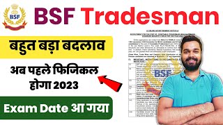 BSF Tradesman Exam Date 2023 Out  BSF Tradesman PETPST Exam Admit Card 2023  BSF Bharti 2023 Exam [upl. by Akirat]