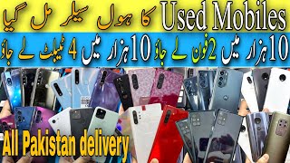 Sony Mark 2 Mark 3 Google 3XL 4A 5G Aqous R3 iPhone Xs Max X Edge plus Z3 Tablet Price PTA Approved [upl. by Nelda]