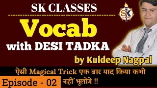 VOCABULARY  VOCAB  VOCAB For SSC  Vocab For Competi exams  EPISODE2  VOCAB WITH DESI TADKA [upl. by Newbold422]