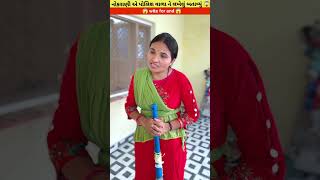 પોલીસ વાળા ની પત્નિ ખોલી પોલ 😱  mini wood toy woodworking art skills \ hand crafts shorts [upl. by Ruder]