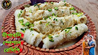 দীপাবলি স্পেশাল পুর ভরা মালাই পাউরুটি😇Milk Bread Malai Roll Recipefood cooking diwali [upl. by Nosreip]