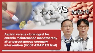 08 Aspirin vs Clopidogrel  chronic maintenance monotherapy After Percutaneous coronary intervention [upl. by Fujio]