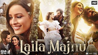 Laila Majnu  Full Song  Aaja Nachle  Madhuri Dixit  Konkana Sen  Kunal Kapoor [upl. by Ynaffit724]