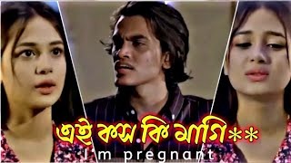 Anamika Oyshi  I Am Pregnant 😜  New Funny Natok Clips  Bangla Natok 2024 viral MrHimel127 [upl. by Ameyn678]