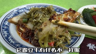 牛肉馄饨面是什么奇葩吃法？ [upl. by Scherle]