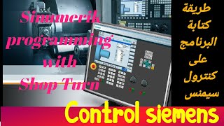 siemens sinumerik with ShopTurn programmingطريقة البرمجة مع كنترول سيمنس سينومرك [upl. by Nyvrem19]