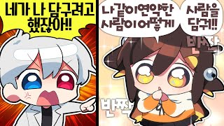 【 탬탬버린 】  왜 저를 모함하세용 ㅠㅠ 저 연약한사람이에용 [upl. by Rachaba]