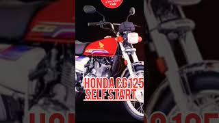 HONDA CG 125 SE NEW MODEL 2024  hondacg125se hondacg125newmodel viral honda125 honda [upl. by Fini]