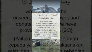 QSAlBaqarah ayat 12 3 4 5 [upl. by Norym752]