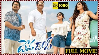 Devadas Telugu Super Hit ActionComedy Entertainer Full Length HD Movie  Nagarjuna  Matinee Show [upl. by Asiralc]