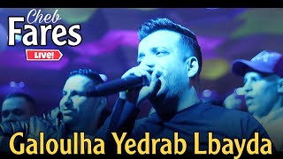 Cheb Fares ft Mounder Vegas Live 2023 \ Galolha قْالولها cover Abdou Gambetta [upl. by Trisa478]