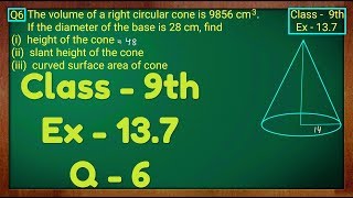 Class 9th  Ex  137 Q 6  Surface Areas and Volumes  CBSE NCERT [upl. by Cassandry]