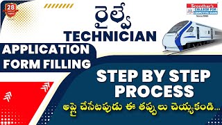 RRB technician online application Step By Step Process  How to apply online form in telugu [upl. by Annait811]