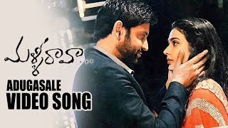 Malli Raava Movie Video Songs  Adugasale Song  Sumanth  Aakanksha  TFPC [upl. by Cecilius]