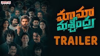 Maama Mascheendra Trailer  Sudheer Babu Eesha Rebba Mirnalini Ravi  Chaitan Bharadwaj [upl. by Dib]