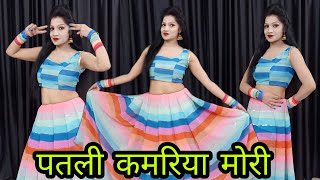 पतली कमरिया मोरी हाय हाय  Patli Kamriya Mori Hai Hai Trending Dance song  Dance Video Sonali Apne [upl. by Yesnnyl]