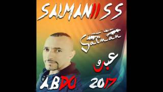 balochi omani new song 2017 Abdo Salok Mani Pedake [upl. by Rickie94]