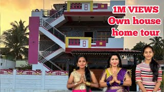 Own house home tour🥰Sontha enti kala e roju ki neraverindi thanks to my subscribers🙏 [upl. by O'Carroll]