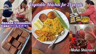 Mahashivratri☘️Banana Cake at Pressure Cooker easilyVeg Khichdi😋মেজেঙা paat kenekoi xukuai rakhibo [upl. by Nibaj]