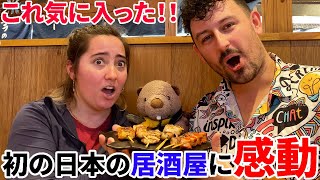 初挑戦の日本食に感動する初来日の外国人！ [upl. by Eicyal48]