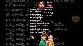 భద్రాచలం teluguhitsongs chiranjeevi bappilahiri spb telugulovesongs telugusongs lovesongs [upl. by Puff]