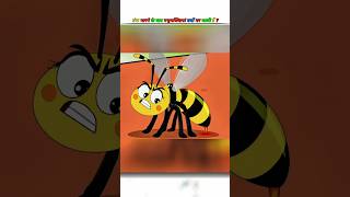 Why Do Bees Die After Stinging 😳💯  Voice Credit FactoHolic shorts [upl. by Diamond]