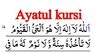 Ayatul Kursi Tilawat Full Arabic Hd Text  Ayatul Kursi For Stress amp Depression [upl. by Seerdi27]