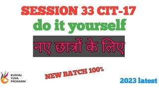 session 33 17 BS CIT do it yourself [upl. by Inal]