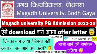 Magadh university pg admission update 202325 Download offer letter pg 3rd merit list out pg [upl. by Ellemaj]