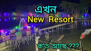 আমাৰ নতুন Resort ৰ কাম প্ৰায় সম্পূৰ্ণ হল সকলোৱে আহিব  new resort opening soon [upl. by Ardied]