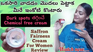 Saffron fairness cream Reviewpataaspillapaddureviewcreamsaffron creamfairness creamfair cream [upl. by Kcirded926]