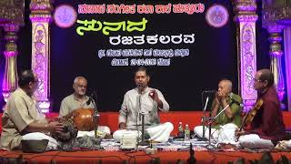 NINNADA NELA by VidNRPrashanth  Sunada Rajatha Kalarava2018 [upl. by Notxed]