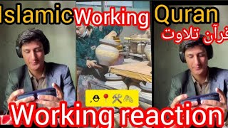 ISLAMIC WORKING 📍 CHINESE WORKING 📍 WORKING DAY ⛑️WORKING REACTION working machine shortfeed [upl. by Sibilla143]