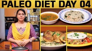 பேலியோ நெய் பொங்கல்  பேலியோ தயிர் சோறு  TAWA Kabab  Paleo 15 days challenge  Day 4 [upl. by Regine]