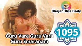 1095  Guru Vara Guru Vara Guru Smaranam ATMAlive  BhajanBliss Daily [upl. by Gillman891]