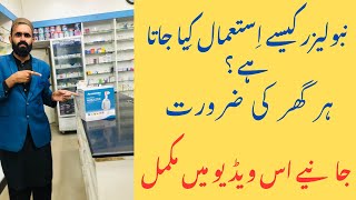 Nebulizer kese istemal kia jata hai  Mukamel Tafseel k sath  Nebulizer hr Ghar ki Zarorat hai [upl. by Aidualk574]