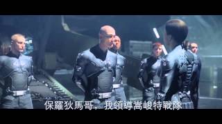 最後一戰4：斯巴達行動 第一集 高畫值中文字幕 Spartan Ops Episode 1 中文subtitle [upl. by Eissat]