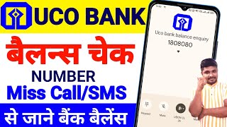 UCO Bank Balance Check Number  Uco Bank Balance Enquiry Number  SIKHO G [upl. by Donni504]