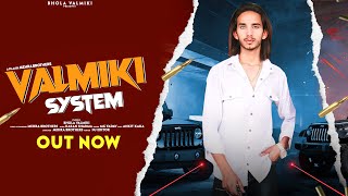 VALMIKI SYSTEM  BHOLA VALMIKI Ft MEHRA BROTHERS  NEW VALMIKI SONG  NEW HARYANVI SONG [upl. by Hsaniva]