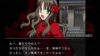 PS2版 MELTY BLOOD Actress Again 都古 アーケードプレイ 其の1 [upl. by Jariah]