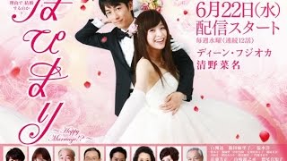 Happy Marriage Live Action Episode 01 ENG SUB HD [upl. by Brockwell]