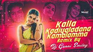 Kalla Kadiyaladana Kamalamma Song Remix By Dj Gunni Smiley [upl. by Kamin]