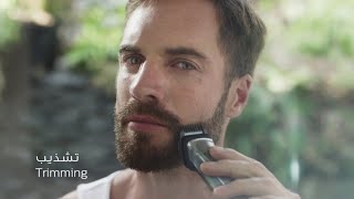 Philips Multigroom 7000 series 13 in 1 headtotoe trimmer [upl. by Bartram]