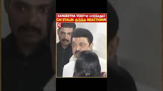 Sangeetha vijayஐ பார்த்ததும் Cm Stalin குடுத்த Reaction 😱  Sangeetha Vijay  thalapathy [upl. by Ylicic]