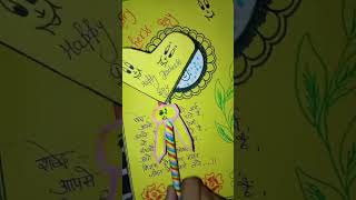 Diy Teachers day diy card craft teachersday ornamentcrafting craftsvilla claycrafts craftyfun [upl. by Ear]